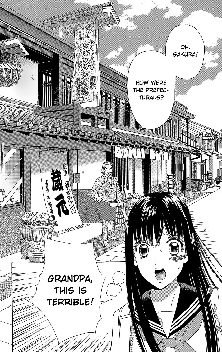 Sakura Juuyuushi Chapter 10 14